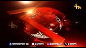 Today’s Top News Headlines | 5 March 2026 | Latest News | 4tv News Update