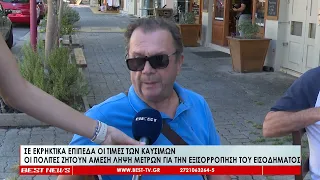 Σε εκρηκτικά επίπεδα οι τιμές των καυσίμων