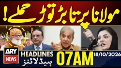 KP Emergency | Maulana Fazal ur Rehman Faces Strong Political Backlash| ARY News 7 AM Headlines