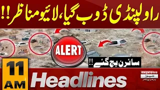 Monsoon Emergency in Islamabad & Rawalpindi | Authorities on High Alert | 11 AM News Headlines