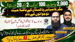 2000 Jamiat 100 Mumalik 2 Lakh logon me Kamyab Hone Wala Pakistani, Paigham Podcast Ft.Talha Asghar