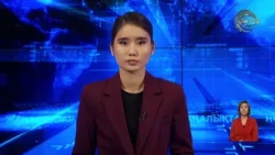 Жетісу жаңалықтары (16.10.2026) 20:30