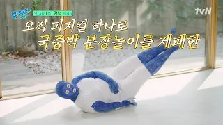 [예고] 유퀴즈 최초 공개! 국중박 분장놀이 대상✨ 완벽한 잉어 포즈의 비결부터 관장님이 밝힌 1등의 이유까지#유퀴즈온더블럭 | YOU QUIZ ON THE BLOCK EP.362