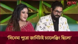 আমাদের সিনেমা আরও ভালো যাবে ইনশাআল্লাহ: মৌ খান