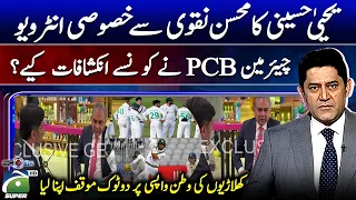 Chairman PCB makes big revelations! Yahya Hussaini's exclusive interview with Mohsin Naqvi - Score