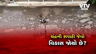 જૂનાગઢના રસ્તા બન્યા ચંદ્રની સપાટી જેવા! ખાડાથી લોકો ત્રાહિમામ