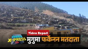 मुगुमा फर्केनन मतदाता