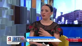 И.Т.Н. 03 05 2018
