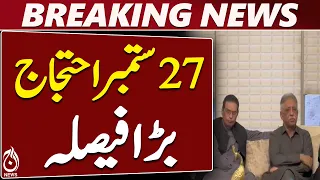 PTI Sept 27 Protest | TTAP Meeting | Inflation | Petrol Prices | APC - Aaj News