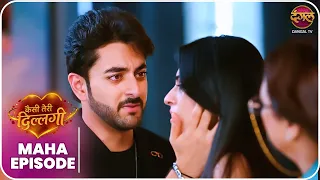 Kaisi Teri Dillagi | Maha Episode | Kajri se Kajal tak ki kahani | New Show | Dangal TV