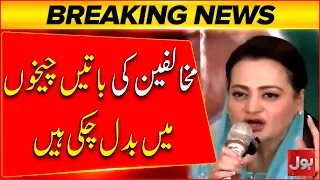 Maryam Aurangzeb Slams Opponents | Kashmir Elections 2026 | BOL News