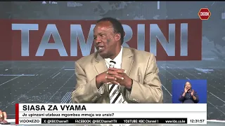 Siasa za Vyama | Tamrini