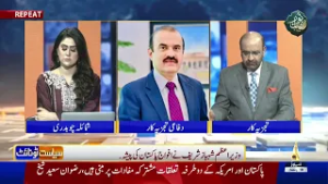 Siyasat Tonight I Shumaila Chaudhary, Jawad Faizi  I PTV News I 27-02-2026