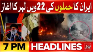 Iran Israel W*r | Afghan Taliban Posts Destroyed | BOL News Headlines 7 PM | Latest Update