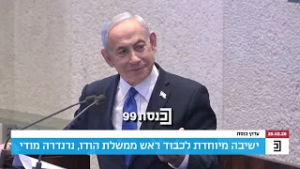 The 'Modi Hug'": Prime Minister Netanyahu welcomes PM Narendra Modi to the Knesset