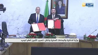 Ministry of Interior, Local Authorities, and Transport: Installation of the New Secretary General