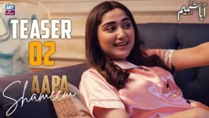 TEASER 2 | AAPA SHAMEEM | COMING SOON | ARY ZINDAGI
