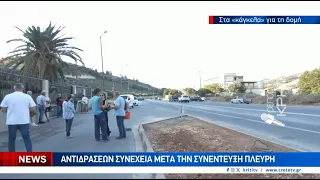 Νέα δομή μεταναστών στο Ηράκλειο: Αντιδράσεων συνέχεια μετά την συνέντευξη Πλεύρη