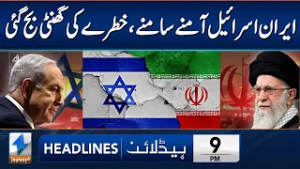 Iran Israel Conflict | Latest Update | Headlines 9 PM | 28 Feb 2026 | Khyber | KA1P