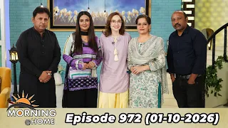 Morning At Home | Juggun Kazim | 1st October 2026 | PTV Home
