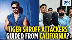 Tiger Shroff Firing: Attackers Guided From California? Anil Pandit Paid ₹2.5 Lk In Advance | N18V