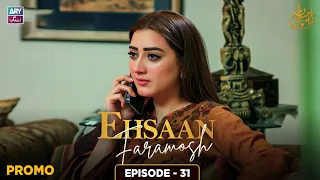 Ehsaan Faramosh Episode 31 | Promo | Momina Iqbal | ARY Zindagi