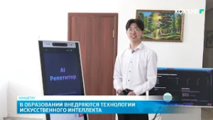 В образовании внедряются технологии искусственного интеллекта