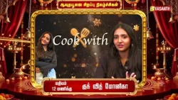 ஆயுதபூஜை சிறப்பு நிகழ்ச்சிகள் | Ayudha Poojai Special Programs | Vasanth TV