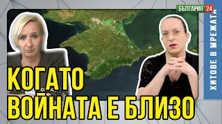 Европейски медии ЛЪЖАТ за Крим - „Апокалипсис" не е имало