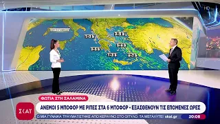 Σημαντική εξασθένηση των ανέμων από αύριο – Σε ποιες περιοχές θα σημειωθούν βροχές και καταιγίδες