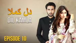 Dil Kamla - Episode 10 | Faisal Rehman, Sajal Ali, Affan Waheed | Latest Pakistani Drama