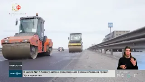 Дорожные работы на М-4 «ДОН»