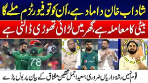 Hafeez Vs Saqlain Mushtaq | Clash Over Shadab Khan's Role | Saeed Ajmal Alsp Spoke Up