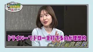 Tomoya Satozaki's Straight-Shooting Golf! – Mini-Segment "Tomoya's Little Room" #297 – Pro Makoto...