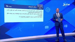 Palestinian Scholars Against Houthi Aggression