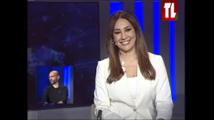 نشرة الأخبار - 17/02/2026