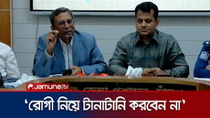 'পাসপোর্ট অফিসে অনিয়ম ও হাসপাতালে দালালের দৌরাত্ম্য বন্ধ করতে হবে' | Farid | Chadpur | Jamuna TV