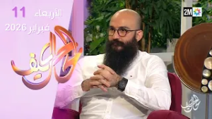 كيف الحال : الأربعاء 11 فبراير 2026