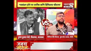 Digvijay Chautala ने Krishan Bedi को काम करने की दी नसीहत, बोले-'ये साजिश रच रहे, हम नासमझ नहीं'