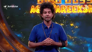 Bigg Boss #AgniPareeksha | "എനിക്ക് പറയാനുള്ളത് ഇത്ര മാത്രം "