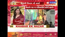 अयोध्या में मां दुर्गा की प्रतिमाओं के विसर्जन की तैयारी