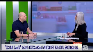 "ევექსი ლაბის" და ლიბერთი ბანკის თანამშრომლობა-ტატო თოდუა; ბიზნესი რუსთავი2-ზე-2026.07.10