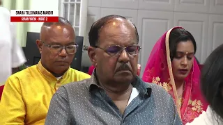 SWAHA Tulsi Manas Mandir Gyaan Yagya Pt Hardeo Persad Night 2 28/06/2026