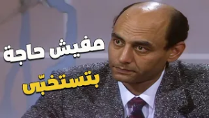 ?.. أحمد بدير بيحكي تفاصيل سوء تفاهم (غريب) كاد ينهي العلاقة بينه وبين مخرج كبير!