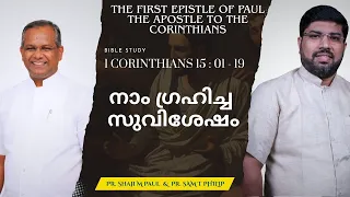 BIBLE STUDY 10/01