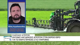 Αντιδράσεις αγροτών στον Β. Έβρο και καταγγελίες για εμπαιγμό