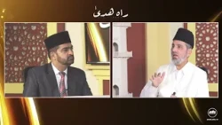 Rah-e-Huda | 3rd October 2026
