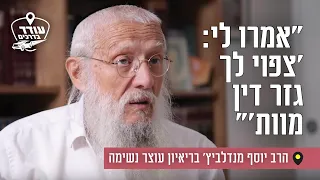 "אמרו לי 'צפוי לך גזר דין מוות'": הרב יוסף מנדלביץ' בריאיון עוצר נשימה