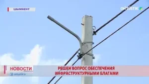 РЕШЕН ВОПРОС ОБЕСПЕЧЕНИЯ ИНФРАСТРУКТУРНЫМИ БЛАГАМИ