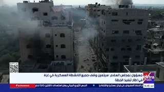 Peace Council Official: All Military Operations in Gaza Must Cease as Part of the Plan's Implemen...